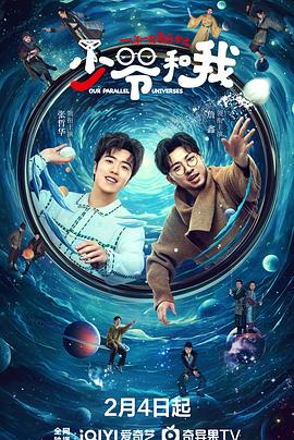 91妻友《少爷和我》免费在线观看