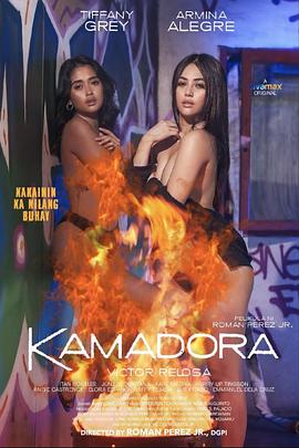 91射区《双面人格 Kamadora》免费在线观看