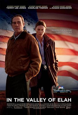 91射区《决战以拉谷》免费在线观看