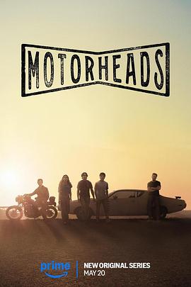 91妻友《驱车向前 Motorheads》免费在线观看