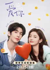 91妻友《爱你2025》免费在线观看