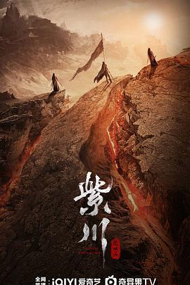 91射区《紫川之光明王》免费在线观看