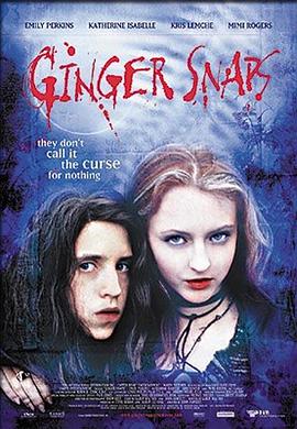 91妻友《变种女狼 Ginger Snaps》免费在线观看