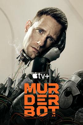 91导航《杀戮人机 Murderbot》免费在线观看