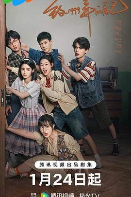 91妻友《致1999年的自己》免费在线观看