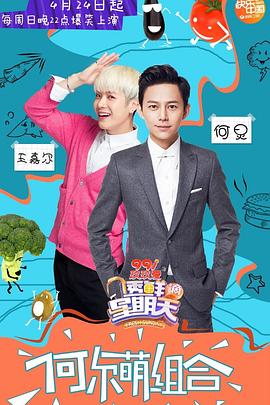 91射区《透鲜滴星期天》免费在线观看