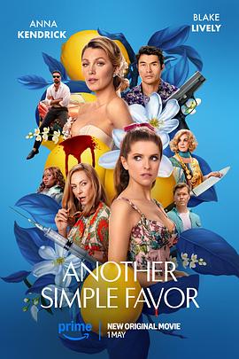91导航《再帮个小忙 Another Simple Favor》免费在线观看