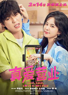 91妻友《真爱营业》免费在线观看