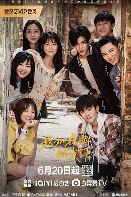 91射区《我和我的朋友们》免费在线观看