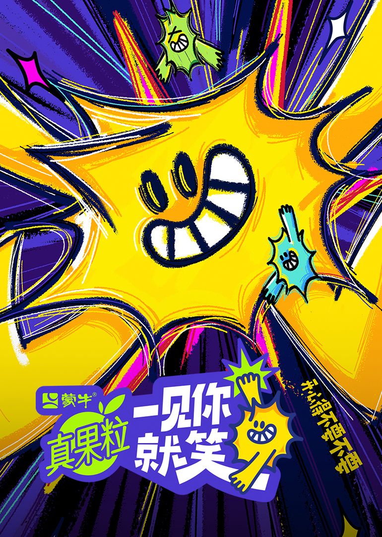 91妻友《一见你就笑》免费在线观看