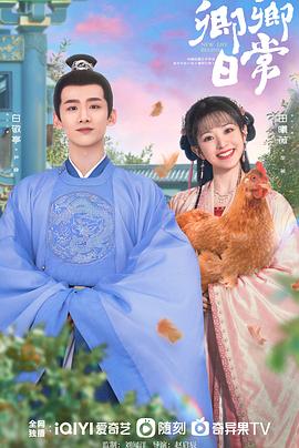 91射区《卿卿日常》免费在线观看