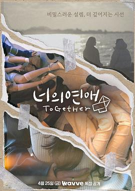 91射区《你的爱》免费在线观看