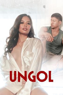 91导航《咆哮 Ungol》免费在线观看