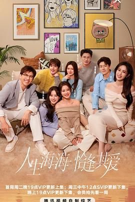 91射区《半熟恋人 第四季》免费在线观看