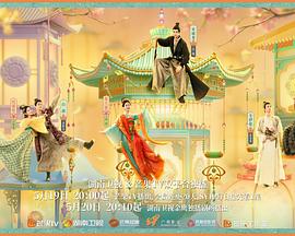 91导航《韶华若锦》免费在线观看