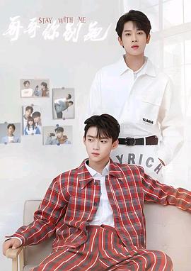 91射区《上瘾》免费在线观看