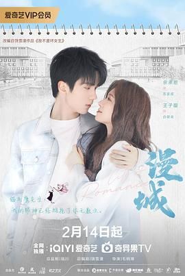 91射区《漫城》免费在线观看