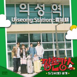 91导航《乡村度假》免费在线观看