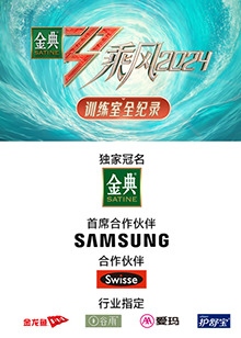91妻友《乘风第五季训练室全纪录》免费在线观看