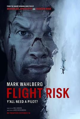 91射区《插翅难飞 Flight Risk》免费在线观看