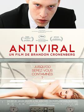 91妻友《病毒抗体 Antiviral》免费在线观看