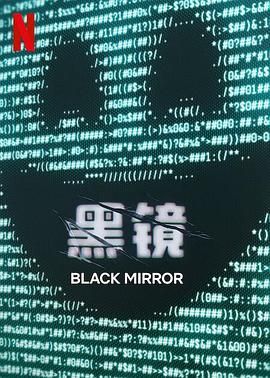 91射区《黑镜 第七季 Black Mirror Season 7》免费在线观看