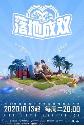 91妻友《落地成双》免费在线观看