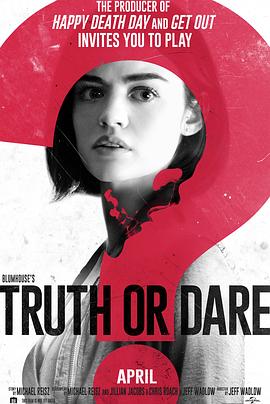 91导航《真心话大冒险 Truth or Dare》免费在线观看