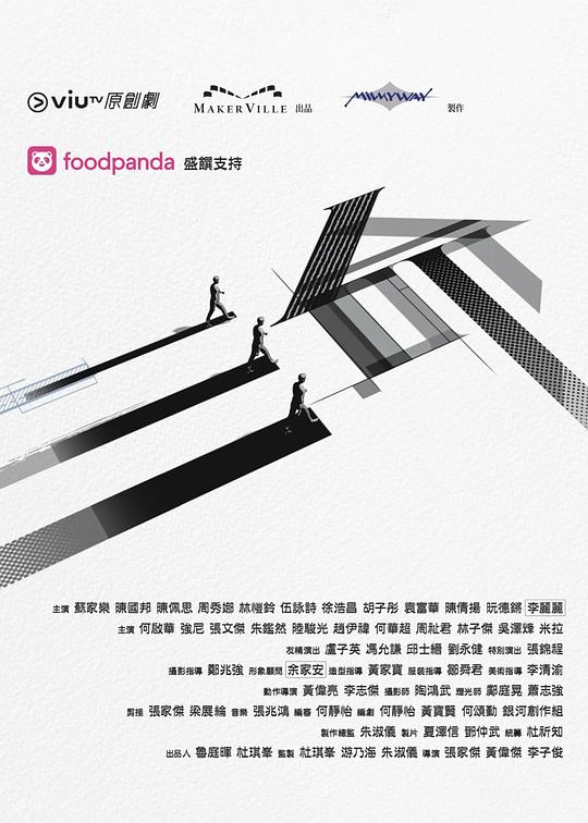 91射区《三命》免费在线观看