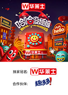 91导航《哈哈没烦恼》免费在线观看