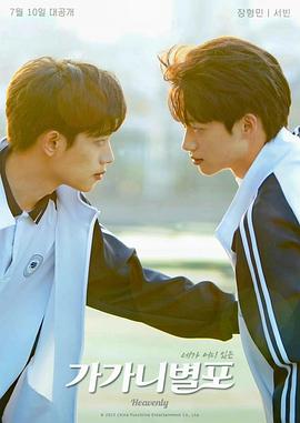 91妻友《哥哥你别跑》免费在线观看