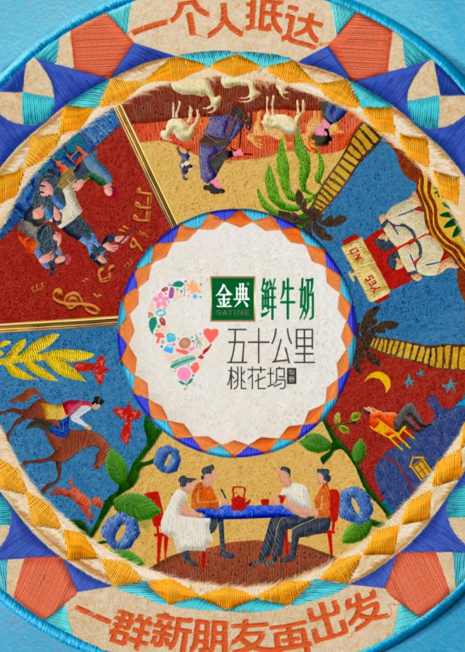 91妻友《五十公里桃花坞5》免费在线观看